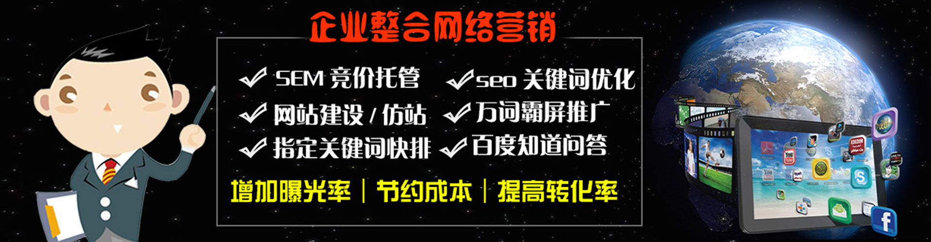 天祝竞价端口开户