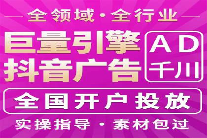 百度广告推广案例：提升企业竞争力