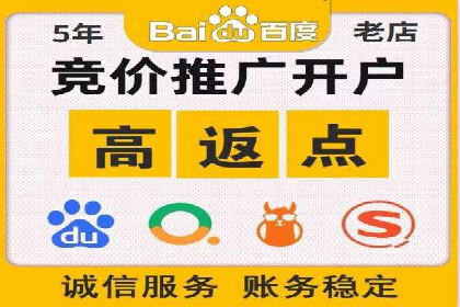 百度信息流开户指南：案例解析实战策略