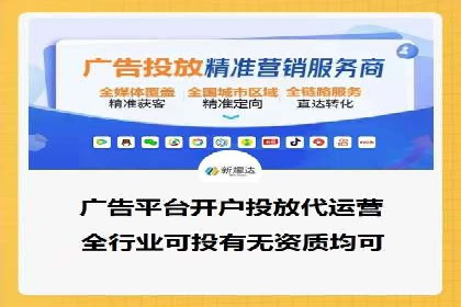 移动端信息流广告的实时数据分析与优化调整